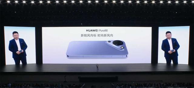 Huawei Pura 90 prezentat acum oficial! Varianta standard din serie vine cu design diferit și o baterie de 6500 mAh