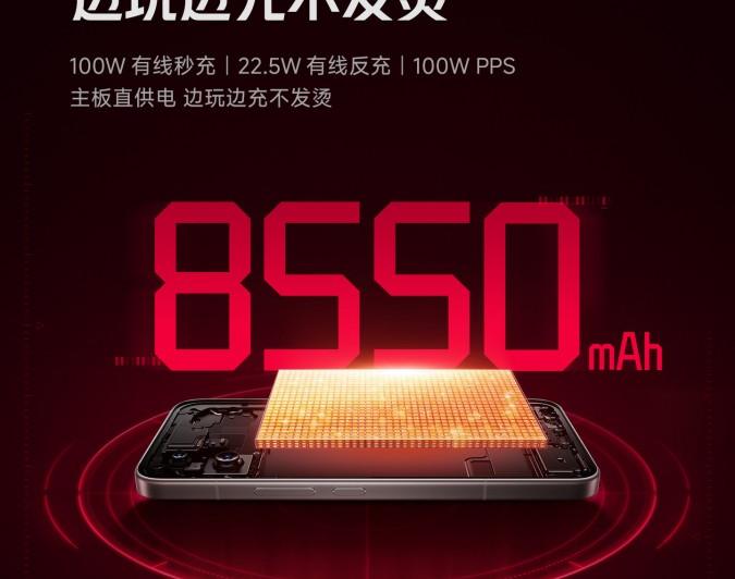 Redmi K90 Max - Teasers: 2.jpg
