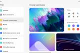 Lenovo-Tab-Plus-UI_005.jpg
