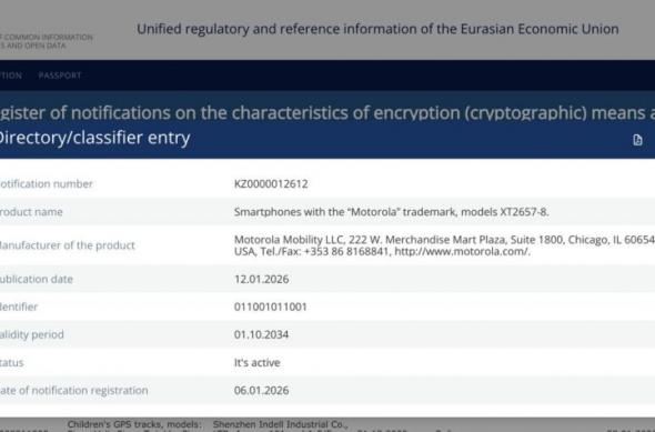 Motorola razr 70 - Certificări: download (60).jpg