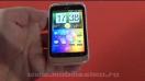 HTC Wildfire S pink review în limba română (Full HD) -  Mobilissimo TV