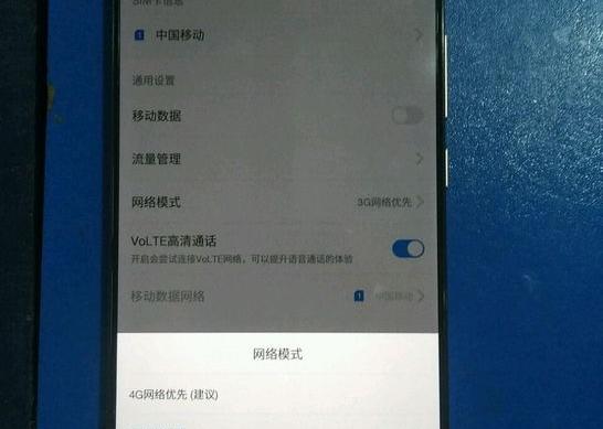 LeEco Le Max 3 - Fotografii leak: LeEco-Le-Max-3-Fotografii-Leak_003.jpg