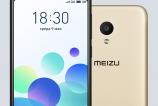 Meizu-M8c_001.jpg