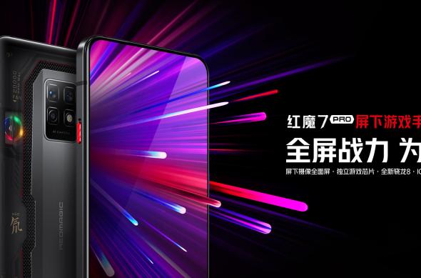 Nubia Red Magic 7 Pro - Fotografii oficiale: 620cb11556ea289.jpg