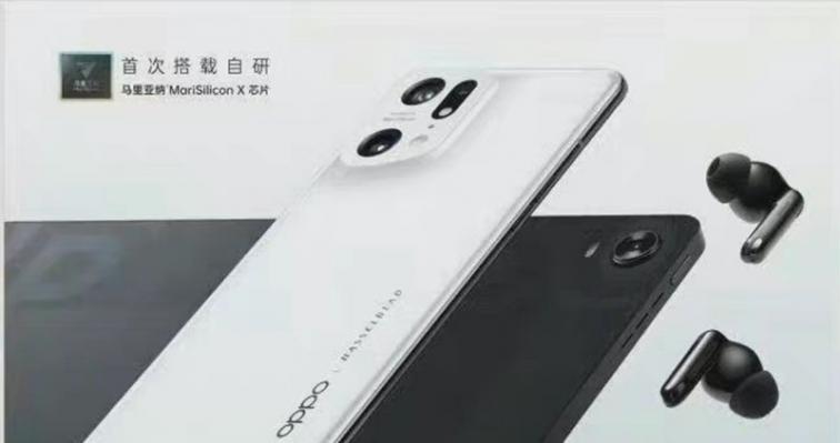 Un poster oficial confirmă noile produse OPPO: telefonul Find X5, căștile Enco X2 TWS și tableta OPPO Pad