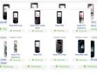 Telefoanele fashion Nokia Supernova gata pentru debut