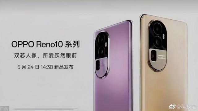 <b>OPPO Reno10 se lansează pe 24 mai; Avem publicate teasere oficiale</b>OPPO are probleme în Europa, dar nu se opreşte din lansat produse noi totuşi. Deşi Reno9 nu a ajuns încă în Europa şi ne mulţumim cu Reno8 Pro, iată că avem informaţii despre următorul model din serie și anume Reno10, care a primit