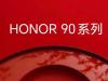 Telefoanele Honor 90 vor aduce upgrade-uri cheie bazate pe feedback-ul utilizatorilor de Honor 80