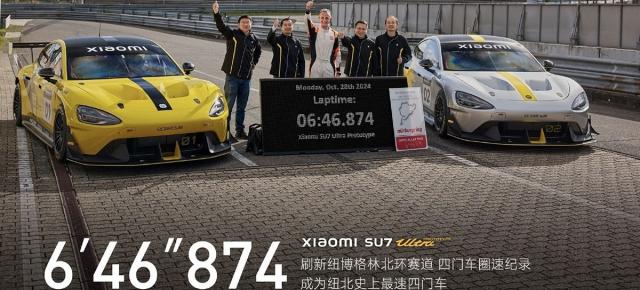 Hypercar-ul Xiaomi SU7 Ultra doboară recordul de la Nurburgring! E cea mai rapidă mașină electrică cu patru uși de pe circuit