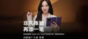 HUAWEI Mate XTs are suport pentru stylus și vine pe culori noi (alb și violet), prezentate în randări oficiale înainte de lansare