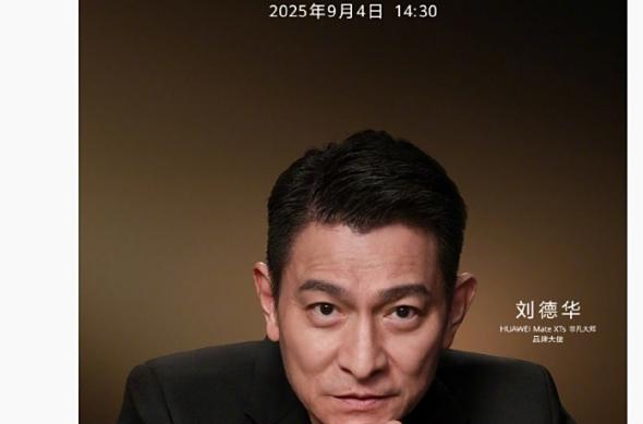 HUAWEI Mate XTs: mb_ (2).jpeg