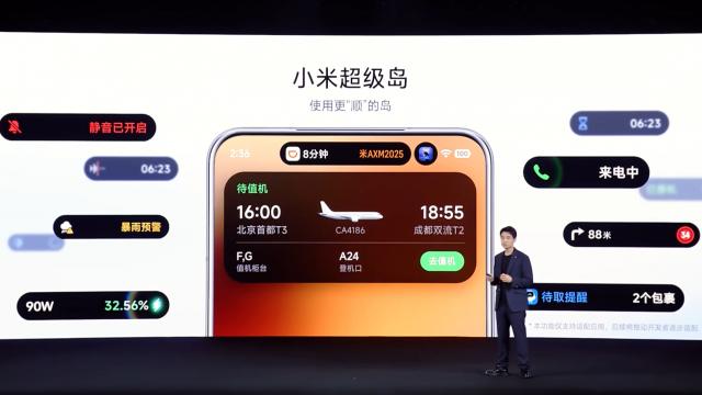 <b>Xiaomi HyperOS 3 include sistemul de notificări "Super Island" care nu doar imită Dynamic Island din iOS, ci îl duce la nivelul următor</b>Astăzi cei de la Xiaomi prezintă interfața HyperOS 3, un release mare cu multe noutăți la pachet. Ce mi-a atras atenția pentru început este sistemul de notificări "Super Island" care după cum și numele sugerează, reprezintă o alternativă 
