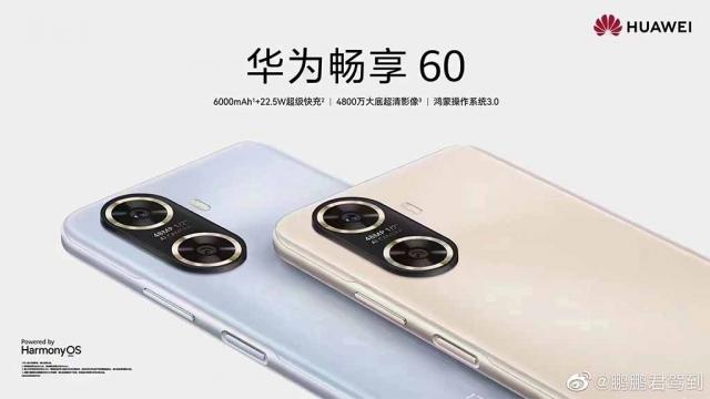 <b>HUAWEI Enjoy 60 vine pe 23 martie, smartphone cu baterie mare de 6000 mAh și procesor Kirin</b>Pe zi ce trece descoperim noi și noi produse pe care HUAWEI le va lansa pe data de 23 martie, adică săptămâna viitoare. Pe lângă duo-ul P60 de flagship-uri, avem și pliabilul Mate X3, cât și un ceas spectaculos intitulat Watch Ultimate