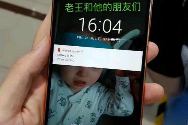 Nokia 8 - Leak