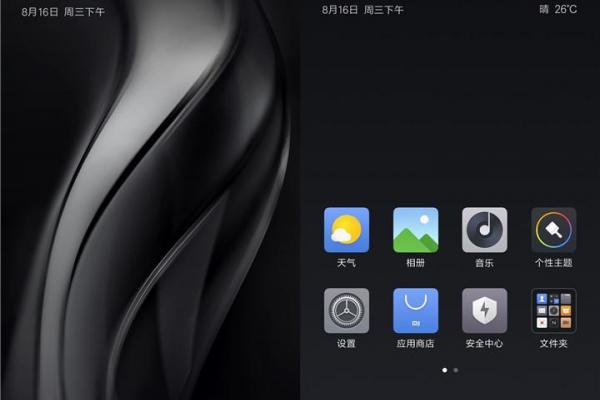 Capturi de ecran MIUI 9