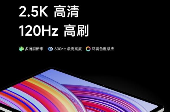 Redmi Pad Pro - Fotografii oficiale: download (40).jpg