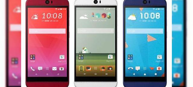 HTC J Butterfly HTV31 este anunțat oficial în Japonia; vine cu difuzoare stereo, display QHD și certificare IPX5/IPX7