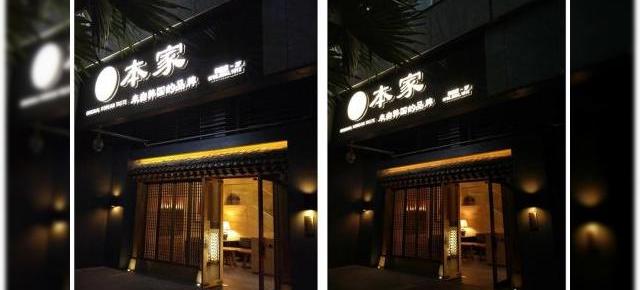 OnePlus 2 vs. LG G4 într-un test foto comparativ realizat în condiții low-light; cine câștigă?