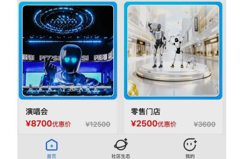 Roboti de inchiriat - China: Untitled (9).jpg