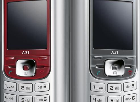 Siemens A31 - Fotografii oficiale: Siemens-A31-Fotografii-oficiale_001.jpg