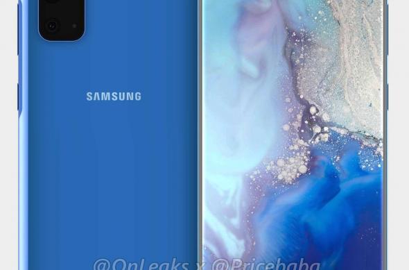 Samsung Galaxy S11e, leak: image4.jpg