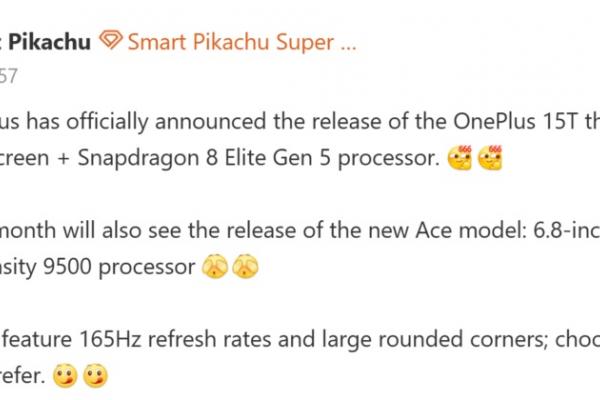 OnePlus Ace 6 Ultra - Leak-uri