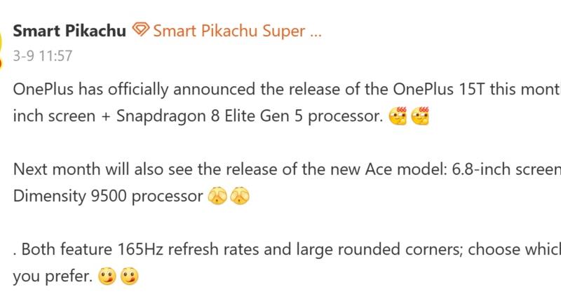 OnePlus Ace 6 Ultra - Leak-uri: download - 2026-03-23T185816.397.jpg