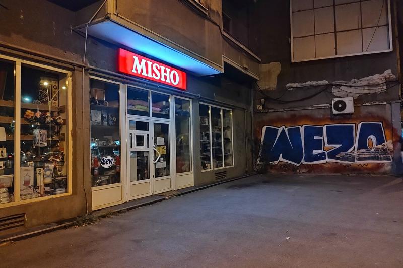 Motorola Edge 20 - Mostre Foto (seara): IMG_20210823_205136618.jpg