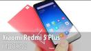 Xiaomi Redmi 5 Plus Video Unboxing în Limba Română
