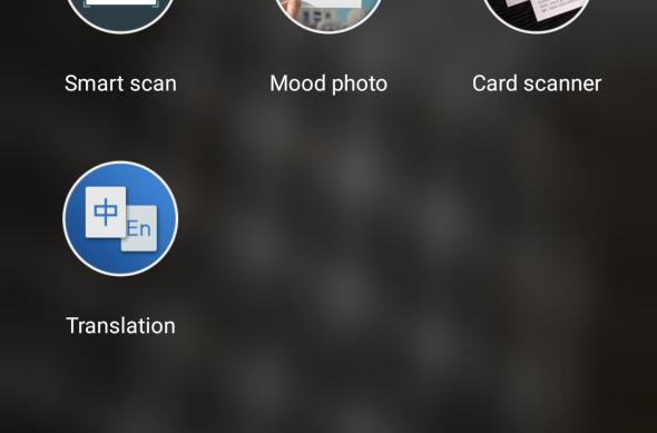Interfață grafică cameră Allview X4 Soul Xtreme: Screenshot_20170810-145516.jpg