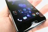 HTC-U11_047.JPG