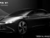 Xiaomi îşi va dezvălui primul automobil în 2024; Ce ştim despre el?