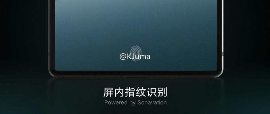  Meizu Pro 7 ar urma să fie un nou smartphone cu ecran edge to edge, rival pentru Xiaomi Mi Mix; Iată noi imagini!