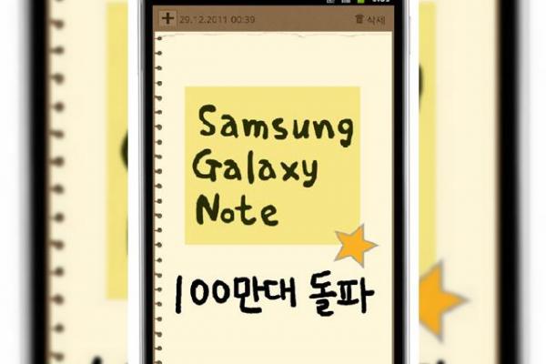 Samsung Galaxy Note atinge 1 milion de unități livrate la nivel global, este gata să cucerească "iPhoneland"