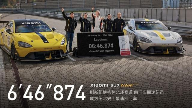 <b>Xiaomi pregătește lansarea în Europa cu modelele SU7 și YU7; România ar putea fi pe listă după BYD, NIO și Chery</b>Xiaomi nu se mai mulțumește doar cu aplauzele din China. După ce SU7 și YU7 au confirmat că brandul poate rupe piața auto la fel cum a făcut-o cu telefoanele, compania vrea să-și extindă influența și în afara Asiei. Conform informațiilor publicate..