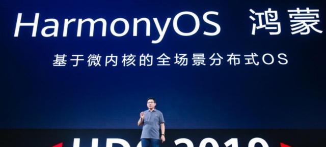HarmonyOS este deja activ, va ajunge pe viitoare tablete, telefoane şi televizoare Huawei; CEO-ul companiei, Ren Zhengfei confirmă