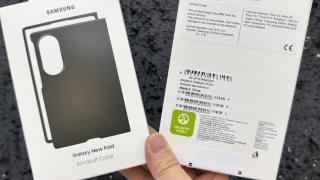 Samsung ar putea accentua cât de nou este Fold-ul lat printr-un nume neașteptat și neobișnuit