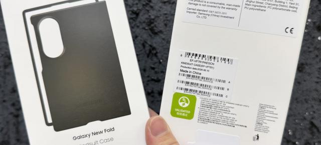 Samsung ar putea accentua cât de nou este Fold-ul lat printr-un nume neașteptat și neobișnuit