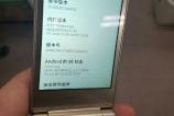 Samsung-Galaxy-Folder 2_6.jpg