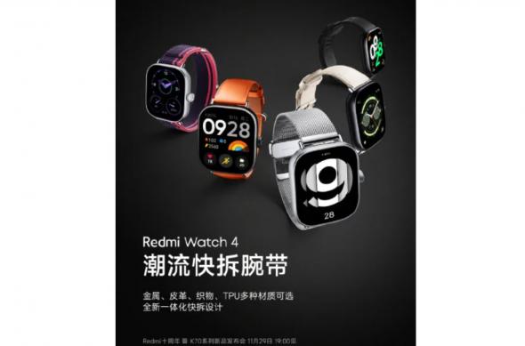 Redmi Watch 4 - Teasere: redmi watch 4444444444.jpg