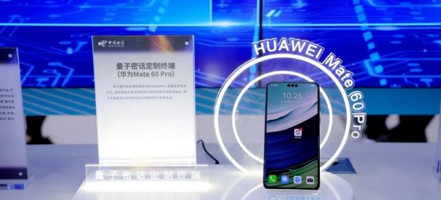 Huawei şi China Mobile ating viteze de 1.2 Terabit pe secundă la un test Internet şi lansează un telefon securizat cuantic