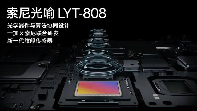 <b>OnePlus 12 are senzorul foto Sony LYT-808 confirmat; Iată şi mostre foto</b>OnePlus 12 se apropie tot mai mult de lansare şi încep să cred că îl vedem încă din 2023, nu 2024. Probabil va sosi în China până la final de lună şi în Europa pe la MWC, ca de obicei. Azi se întregeşte puzzle-ul acestui flagship odată 