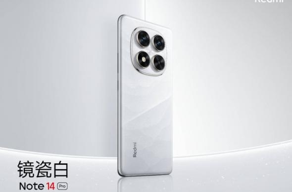 Redmi Note 14 Pro - Fotografii oficiale (Teaser): download - 2024-09-21T141028.162.jpg