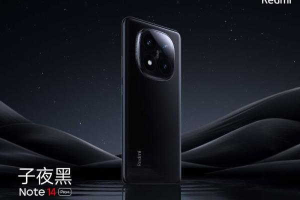 Redmi Note 14 Pro+ - Fotografii oficiale (Teaser)