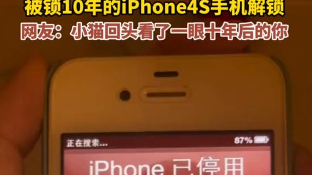 <b>Un iPhone blocat acum 10 ani a fost în sfârșit deblocat; Ce s-a întâmplat de fapt?</b>Puțină lume s-a chinuit 10 ani să obțină un viral... Este cazul unei femei din China, provincia Jiangsu, care și-a prezentat online efortul de a debloca un iPhone 4s. I-a luat doar... un deceniu. A partajat un video pe rețelele de socializare din