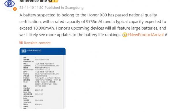 Honor X80 - Leak: download (20).jpg