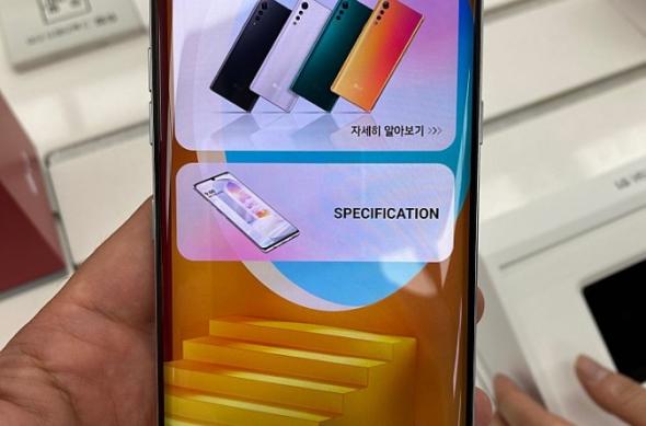 LG Velvet - Fotografii leak: LG-Velvet-Leak (1).jpg