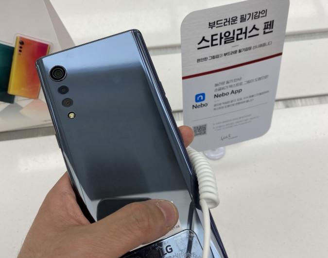 LG Velvet - Fotografii leak: LG-Velvet-Leak (5).jpg