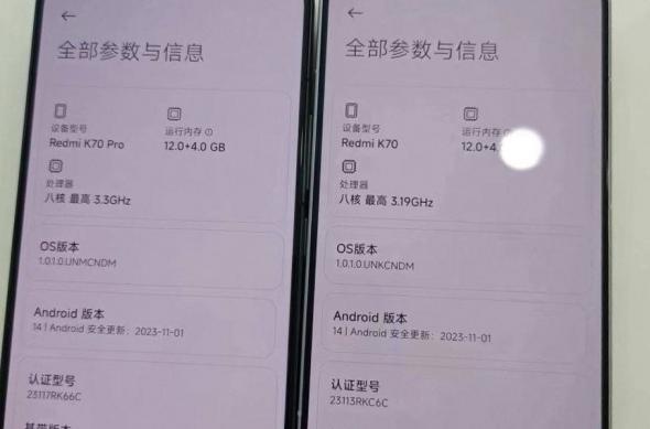 Redmi K70, K70 Pro - Hands-on (Leak): 406247422_10226214191596149_7370547665350977602_n.jpg