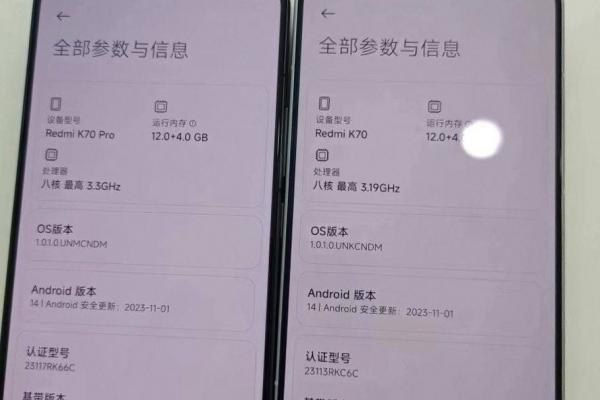 Redmi K70, K70 Pro - Hands-on (Leak)